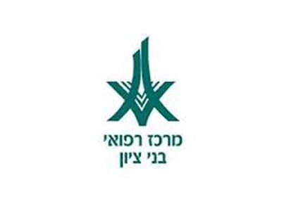 המרכז הרפואי " בני ציון" 